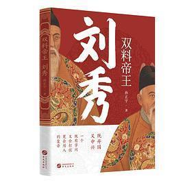 【正版图书】春秋激荡三中华文明轴心时代的外交史话张程华文出版社9787507556186