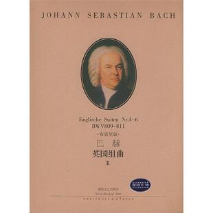 巴赫英语组曲2巴赫湖南文艺出版 图书 社9787540431945 正版