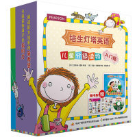 正版书】培生灯塔英语儿童分级读物入门级泡泡雪译安迪哈蒙德绘中央广播电视大学出版社9787304069667