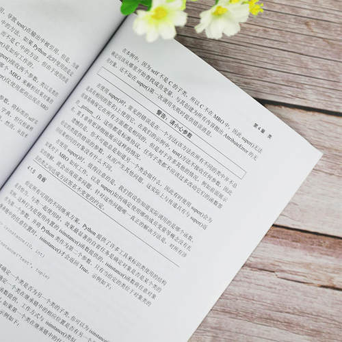 【正版书籍】Python3高级教程J伯顿布朗宁著杨庆麟译清华大学出版社9787302563556