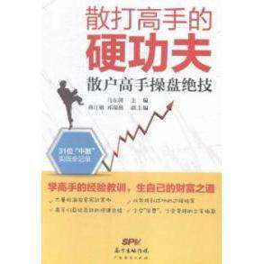 【正版图书】不曾走过怎会懂得简思著文学江苏文艺出版社