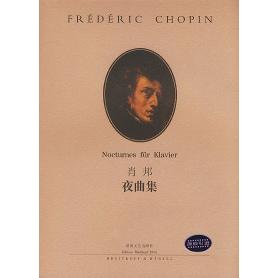 正版图书肖邦夜曲集波兰肖邦著波兰弗里德曼编湖南文艺出版社9787540424763