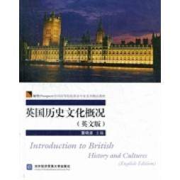 【正版书籍】展望全国高等院校英语专业系列精品教材英国历史文化概况董晓波对外经济贸易大学出版社
