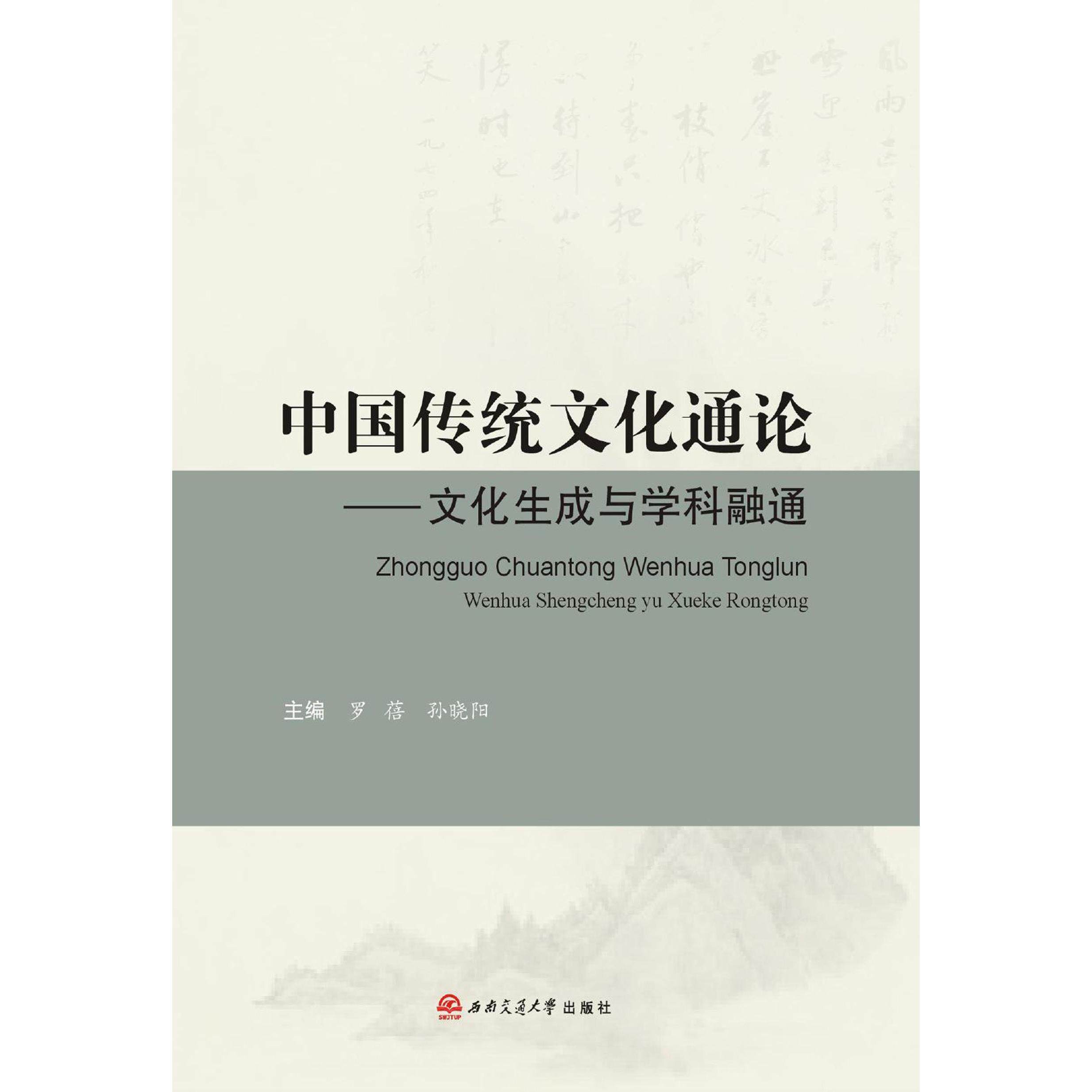 【正版书籍】零基础学万用表轻松入门韩雪涛著机械工业出版社