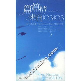 【正版图书】八墓村横沟正史作品金田一探案集02日横沟正史孙雅甜译南海出版社9787544260602