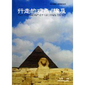 【正版图书】行走的观点伊斯坦布尔徐洁编上海社会科学院出版社9787806818657