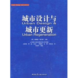 【正版书籍】城市设计与城市更新李韵王新军著海沃德中国建筑工业出版社