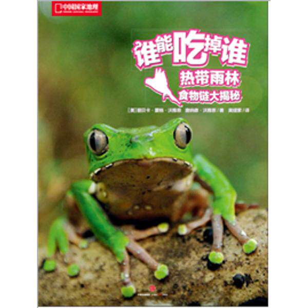 【保正版】草原动物园马伯庸著中信出版社9787508665085
