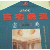 【正版图书】如何把生意做得更火笼络顾客的艺术赵丁陕西旅游出版社9787541811227