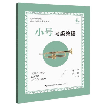 【正版图书】幸福之路英罗素傅雷译生活.读书.新知三联书店出版社9787108071828