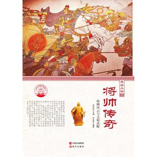 正版 明夷待访录黄宗羲撰著李伟译岳麓书社9787553804866 书籍