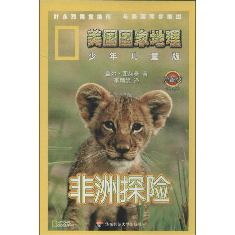 【保正版】学电脑从入门到精通PhotoshopCS6从入门到精通彭小霞晓琴著九州书源编清华大学出版社9787302327325