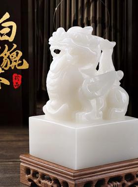 玉石玉玺貔貅摆件招财皮丘一对风水聚财办公室家居镇宅开业送礼品