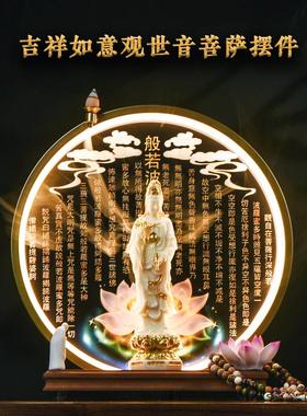 观音菩萨家用客厅供奉观世音佛像背景灯站观音像南海观音禅意摆件