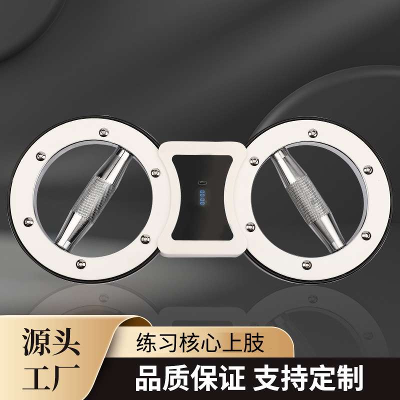 速臂器阻力调节男士8字环臂力器健身器材计时计数碳钢材质弹簧