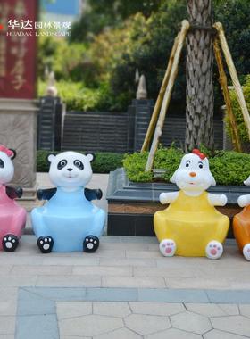 广场卡通动物座椅摆件 大型玻璃钢户外商场公园步行街幼儿园板凳