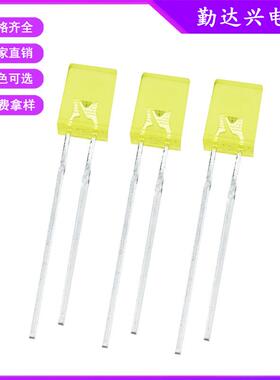 257方形2*5*7mm黄发黄长脚黄色指示灯黄光直插led灯珠发光二极管
