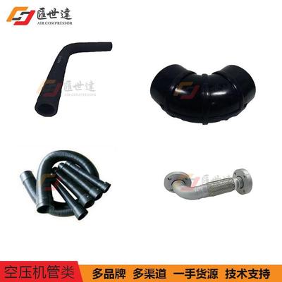 空压机软管进气油管耐温压金属橡胶波纹尼龙气管螺杆式空压机配件