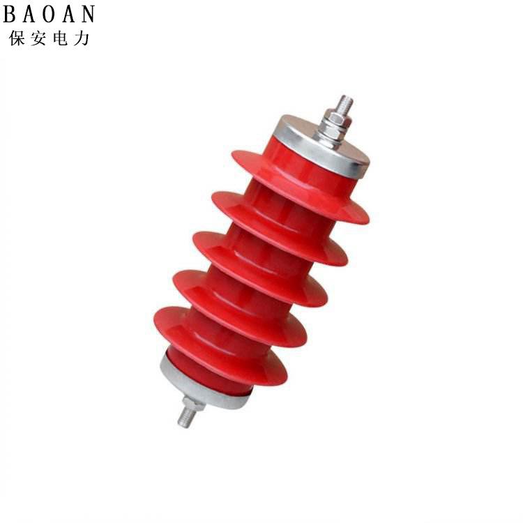 现货YH5WZ-1745高压线路复合金属氧化锌避雷器电站型防雷器