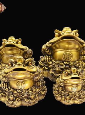 宏达 全黄铜大号元宝金蟾 玄关铜器铜金蟾礼品摆件