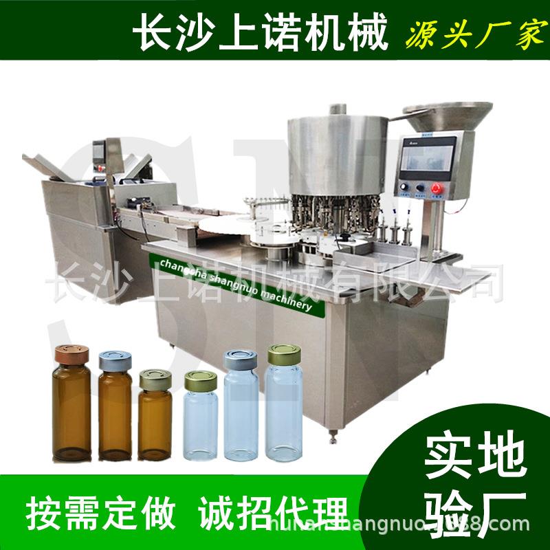 10-20ml口服液4头跟踪灌装轧盖机 12头/16头多头酵素罐装生产线