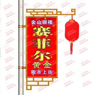 湖南铝型材复古灯笼型路灯杆上的灯箱宁波仿古道旗架电线杆广告牌