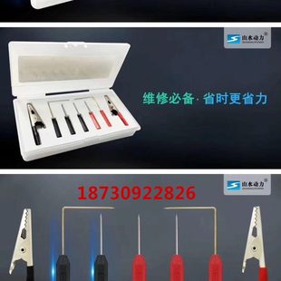 表换力 动 万用表表山水针力替针动 山水针万用表