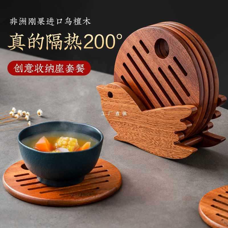 餐垫菜盘木质隔热垫家用放锅垫餐桌碗垫菜垫子实木砂锅垫防烫木垫