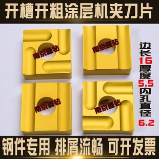20H 刀杆 外 车床50刀945度面圆2520 4160 H粗开夹 2030端41525机
