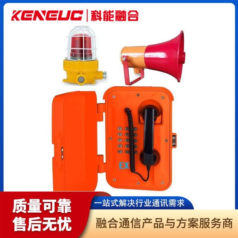 隧道矿井内部通信系统 地矿井管廊铁路施工应急通信