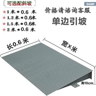 引坡槛钢材小门台阶垫辅助汽车铁板上定制地磅秤斜坡防滑坡道架子