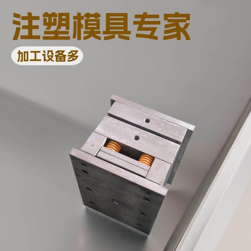 汽车塑料模具注塑模具 注塑模具生产注塑塑胶产品塑料壳体打样