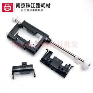 8e20 228震旦8 7e全新搓纸轮30适用e输稿器242226e