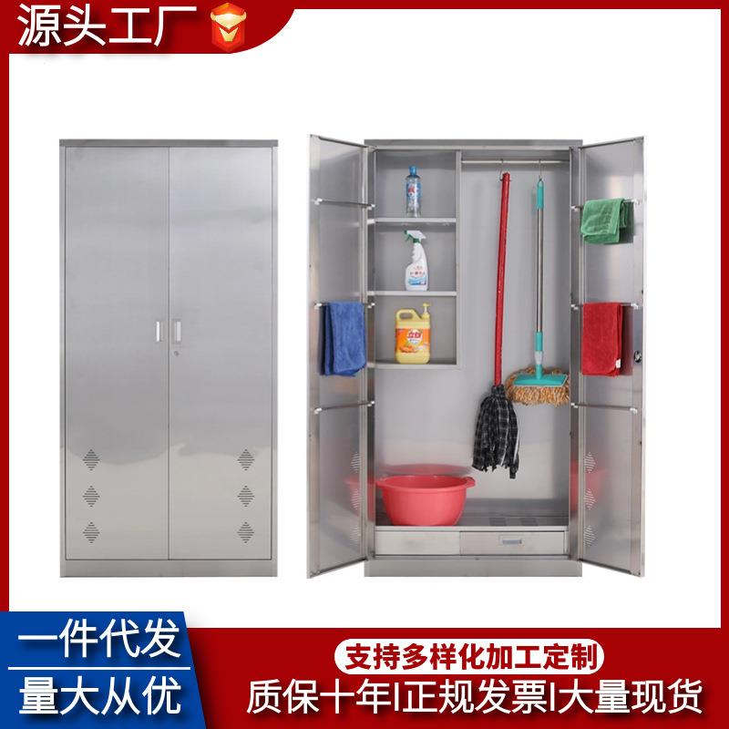 不锈钢清洁柜扫把阳台学校拖把保洁柜家用储物收纳工具柜上门配送