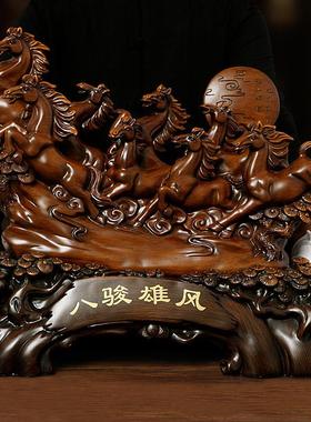 招财马摆件大八骏雄风居家客厅玄关办公室桌面电视柜开业礼品摆∑