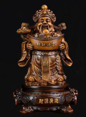 财源广进神像摆件文财客厅家用玄关木雕装饰工艺品店铺办公室摆设