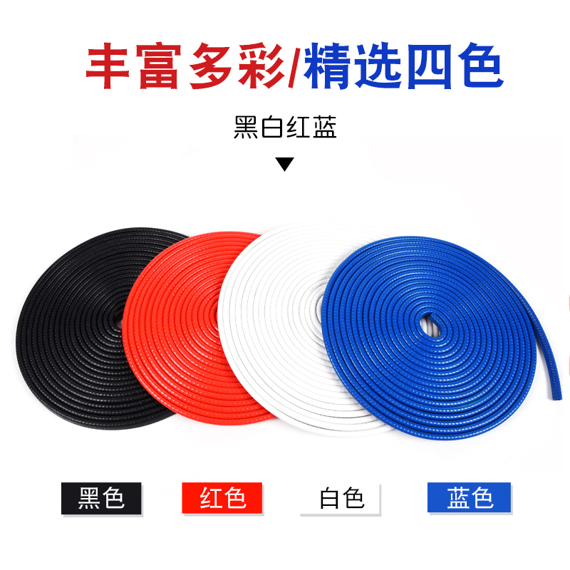 汽车车门防撞条通用免粘贴防蹭刮擦神器开门边保护胶条改装饰用品