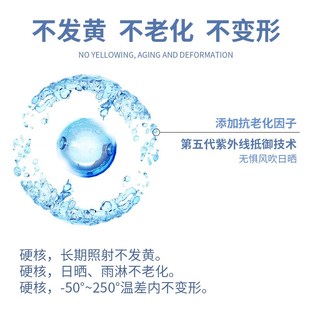 UP用品配件汽车门车门把手防刮贴防护保护门碗膜拉手 专用比亚迪元