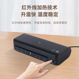 8寸文 塑封机办公家用a4压膜机迷你照相片过塑机过胶机3寸5寸6寸7