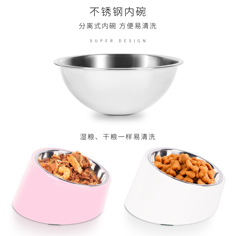 休普倾斜圆碗狗碗猫碗猫食盆斜口猫盆猫饭盆护颈狗盆狗食盆饭盆