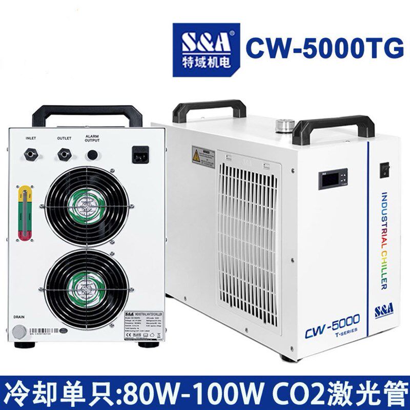 特域CW5200/3000/1800工业冷水机激光切割雕刻机专用降温冷却水冷