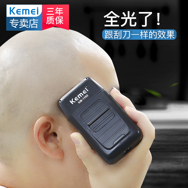 科美剃光头神器油头电推剪推白增剃白男自刮kemei理发器专用推子