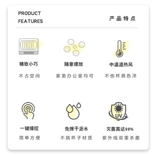 中微子茶杯消毒柜小型家用茶具杯子消毒办公室水杯玻璃杯台式迷你