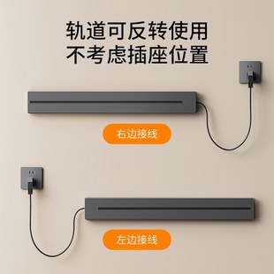 国际电工可移动轨道插座厨房电力导轨家用餐边柜滑轨插排电源带线