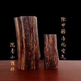 饰品摆件 沉香实木根雕多宝阁家用商用酒柜置物架古董架大小香薰装
