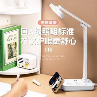 公纯铜多功能led柔光护眼台灯插座大学生宿舍家用阅读灯床头灯