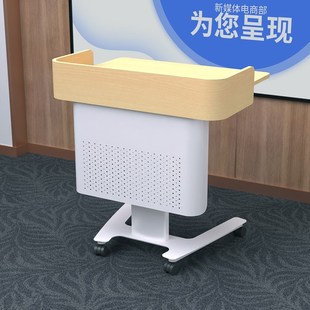 移动演讲台发言台学校讲台桌教师升降办公会议培训接待咨询台