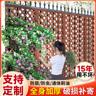 防腐木栅栏网格花园围栏网红小院爬藤架户外庭院绿化篱笆隔断挡板