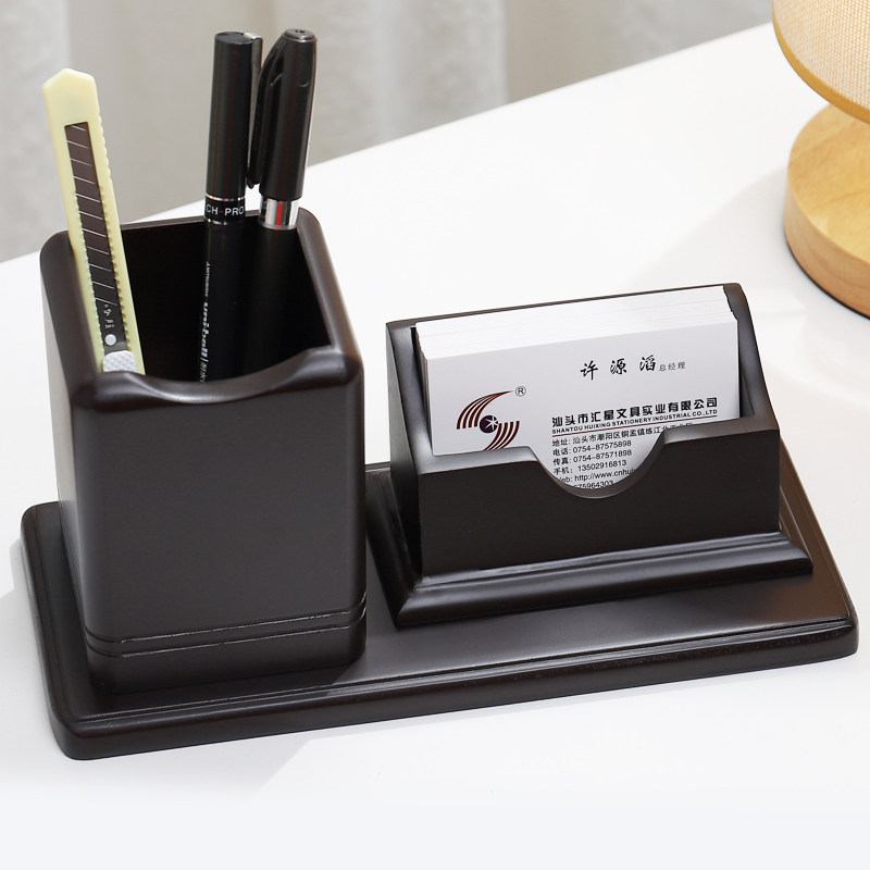 木质多功能笔筒办公室桌面简约现代名片盒 收纳商务摆件定制logo,文具电教/文化用品/商务用品,笔筒,淘宝优惠券,粉丝福利购,淘宝优惠卷