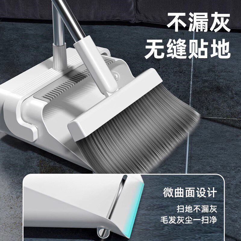 扫帚簸箕组合套装家用高档加厚加大加密扫地笤帚和新款折叠刮水